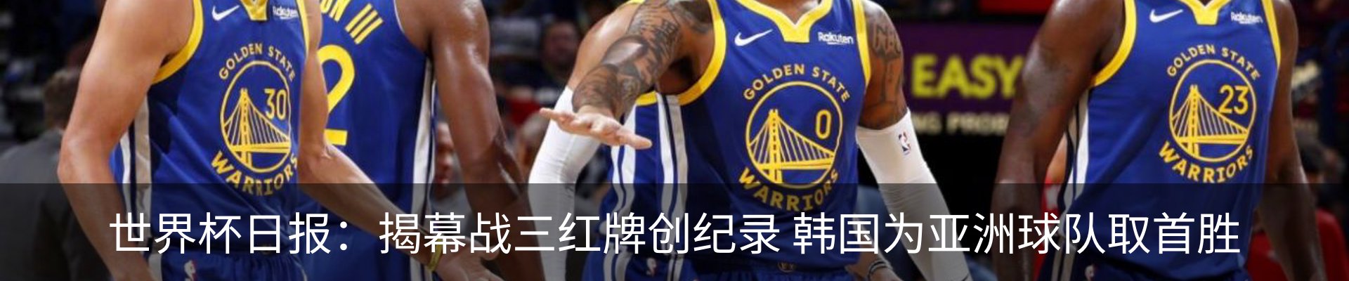 最新动态