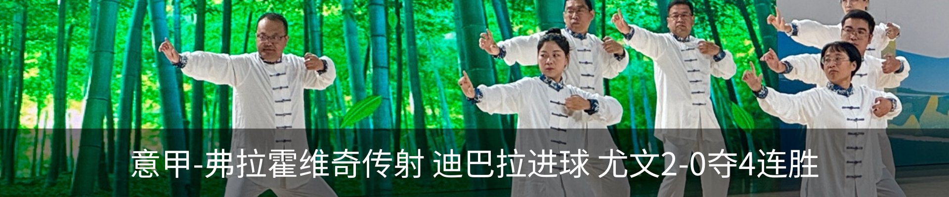最新动态