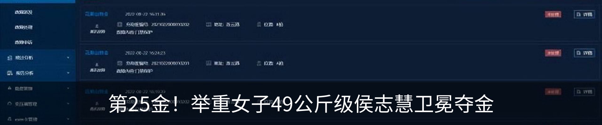 最新动态